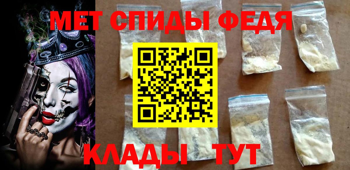 АМФЕТАМИН VHQ Кизилюрт