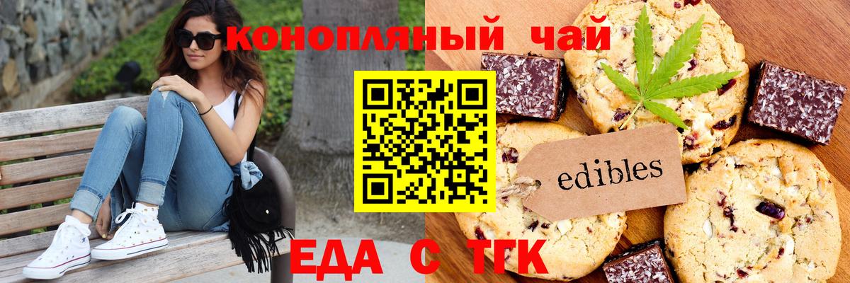 Canna-Cookies марихуана  Вход с VPN  Кизилюрт 