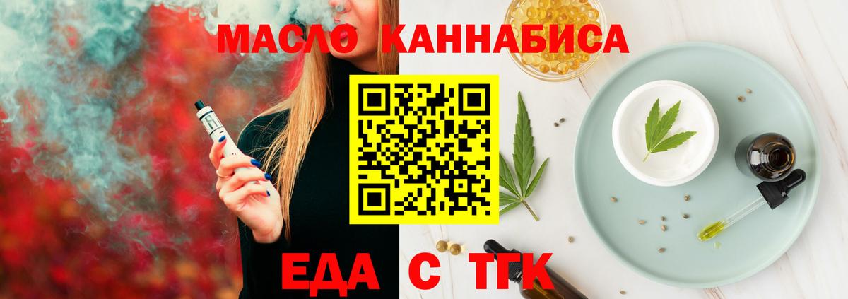 Alpha PVP СК   Экстази  Гашиш  Канабис  Мефедрон   Меф МЯУ МЯУ  Кизилюрт  Вход с VPN  Кокаин 