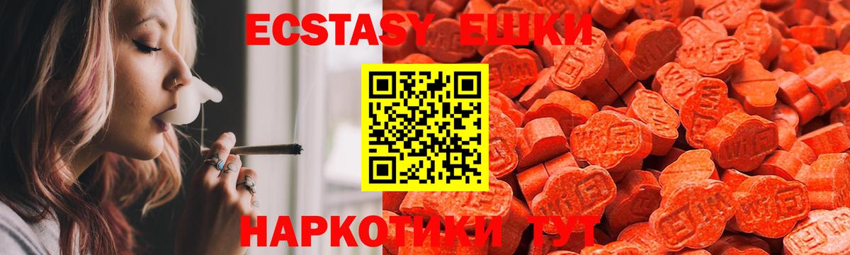 Кизилюрт  ЭКСТАЗИ mix  Экстази  Вход с VPN 