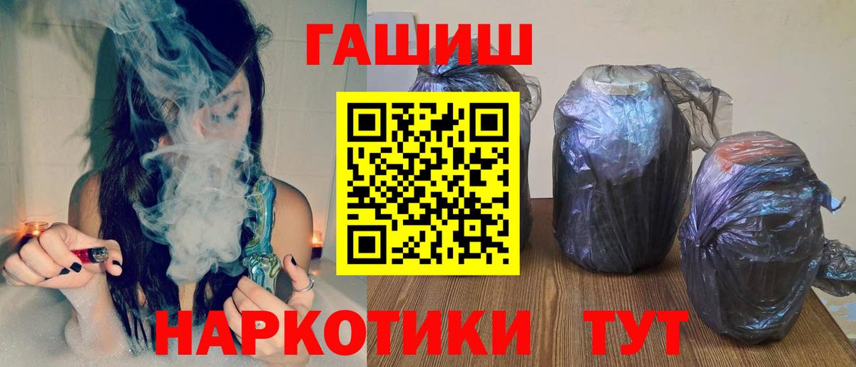 магазин продажи   Гашиш ice o lator  Кизилюрт  Вход с VPN  ГАШИШ ice o lator  Гашиш 
