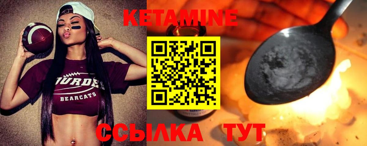 сайты даркнета какой сайт  Кетамин VHQ  Кетамин VHQ  Вход с VPN  Кизилюрт 