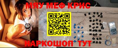 трава Донской