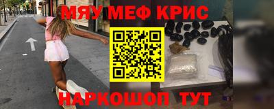 трава Донской