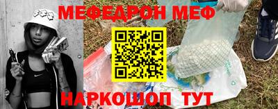 трава Донской
