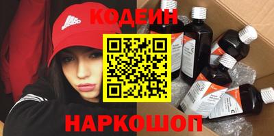 трава Донской