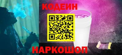 трава Донской