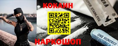 трава Донской