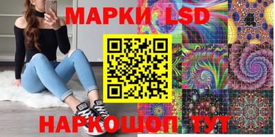 трава Донской
