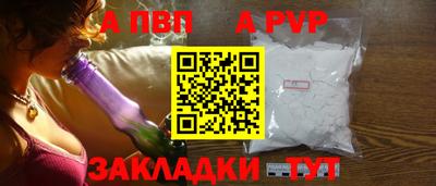 МДМА Жуковский