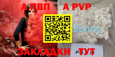 дживик Дубна