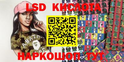 mdma Донецк