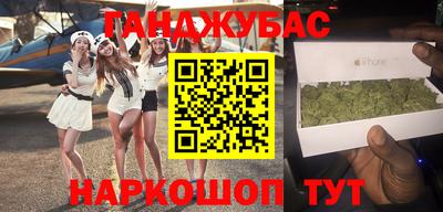 трава Донской