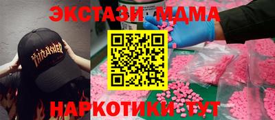 трава Донской