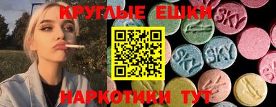 МДМА Жуковский