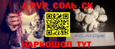 mdma Донецк
