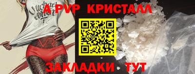 трава Донской