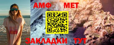 трава Донской
