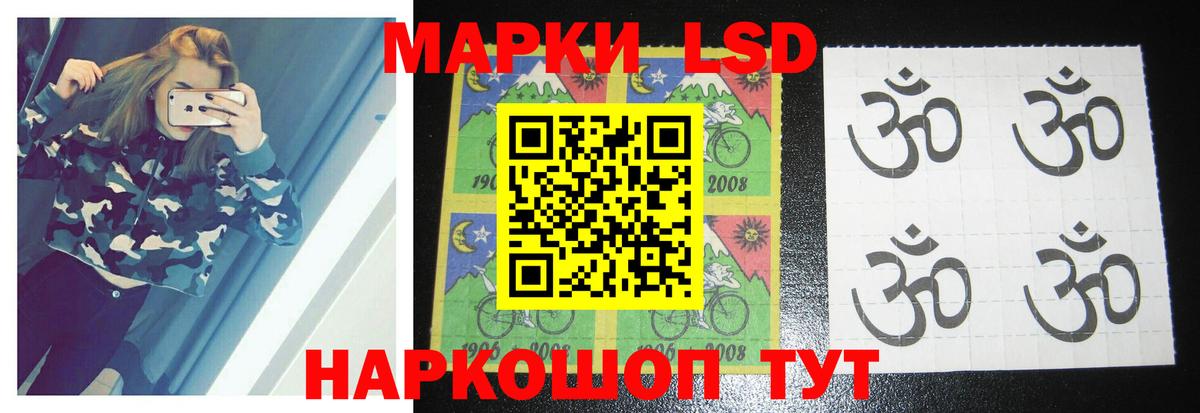 Кизилюрт  LSD-25 экстази ecstasy  ЛСД экстази  Вход с VPN  LSD-25 экстази кислота 