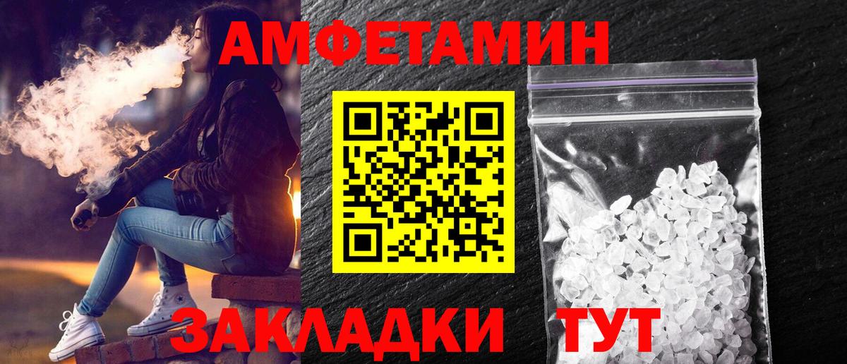 Метамфетамин кристалл Кизилюрт