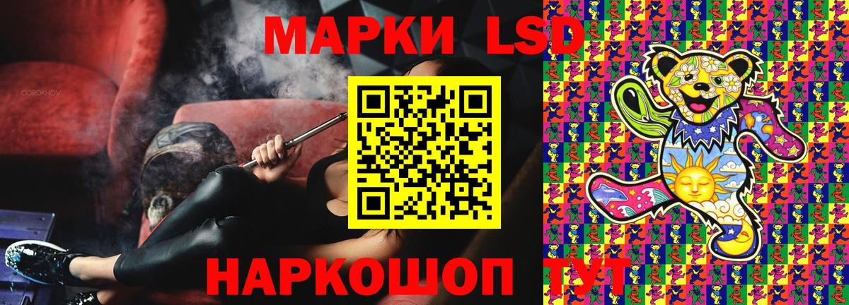 Марки 25I-NBOMe  Вход с VPN  Кизилюрт  Наркотические марки 1,5мг 
