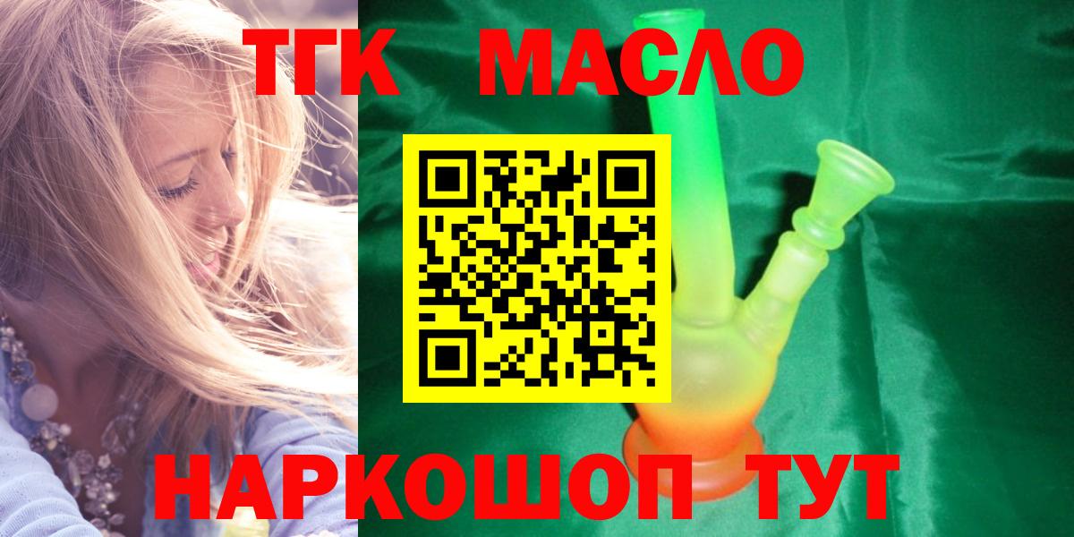 ТГК вейп с тгк Кизилюрт
