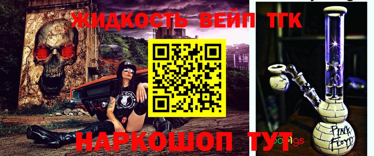 Кизилюрт  где найти наркотики  ТГК вейп с тгк  Вход с VPN  Дистиллят ТГК вейп с тгк 