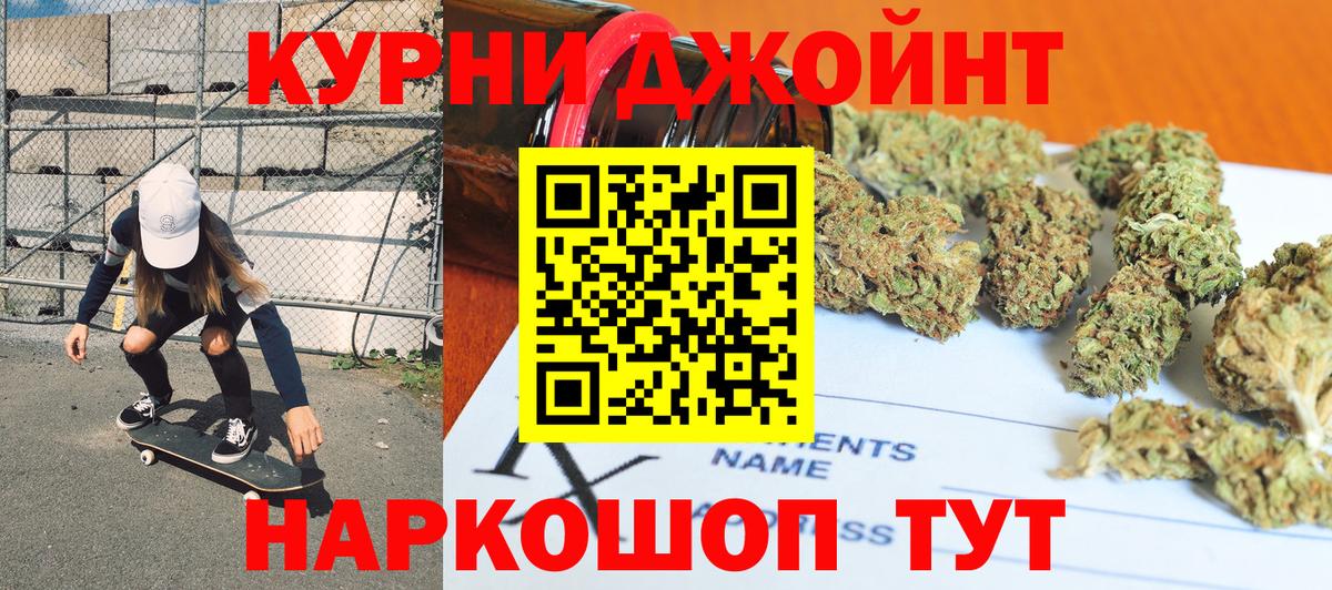 Бошки марихуана индика  Конопля конопля  Конопля ГИДРОПОН  МАРИХУАНА Bruce Banner  Вход с VPN  Кизилюрт 